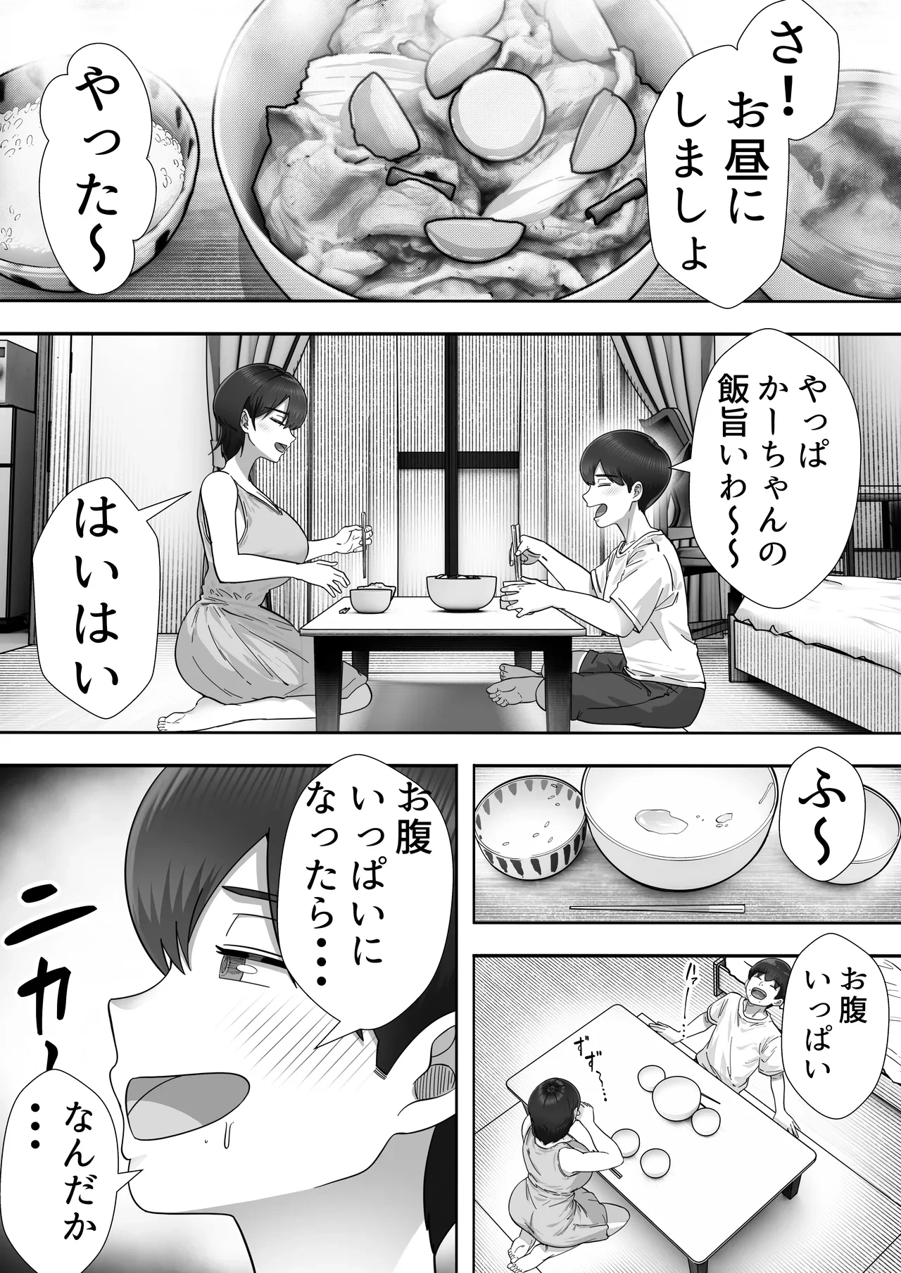 หน้า 15