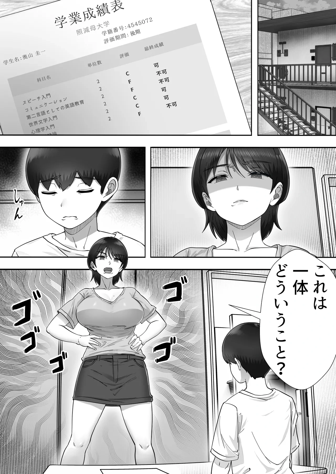 หน้า 20