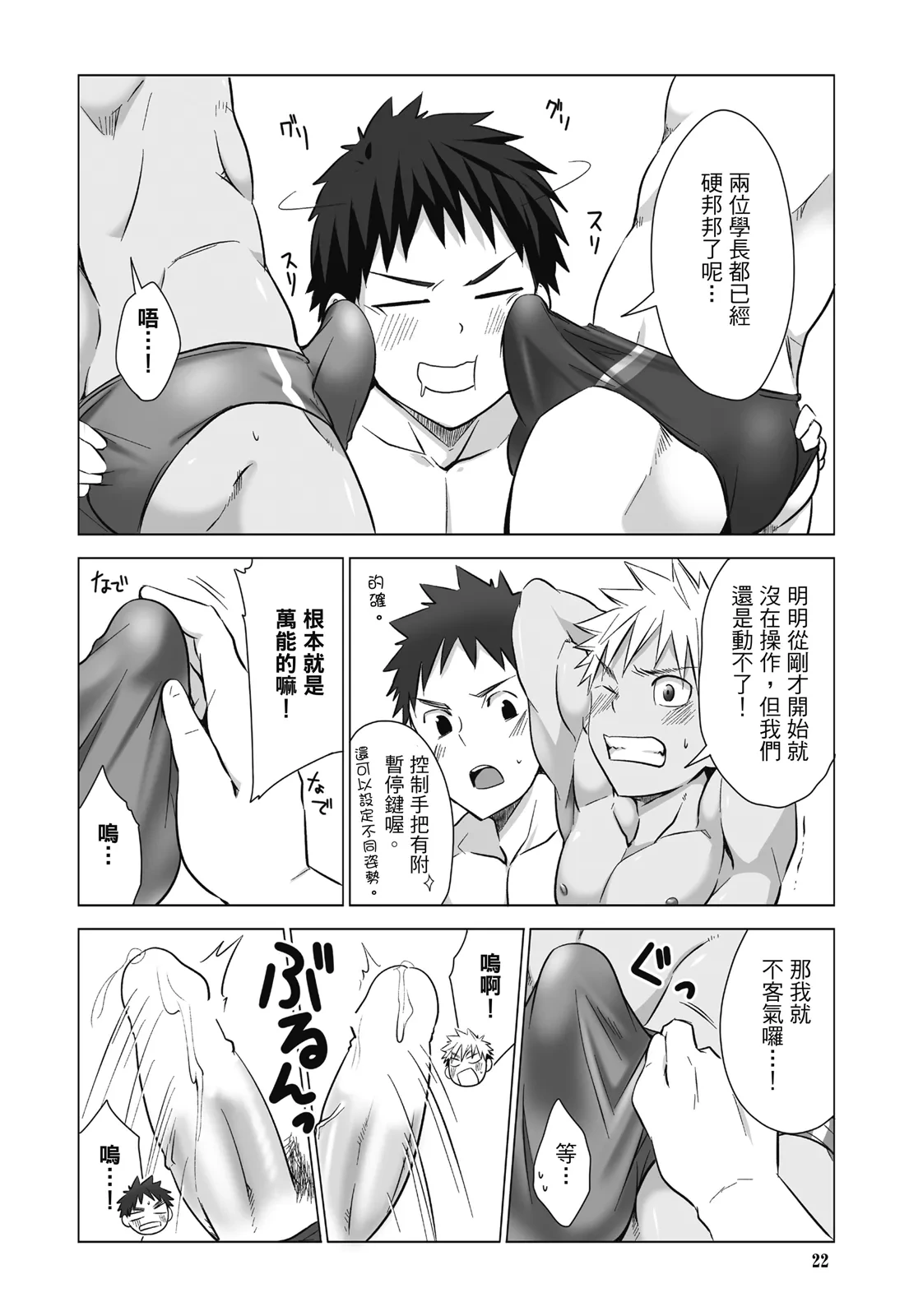 หน้า 24