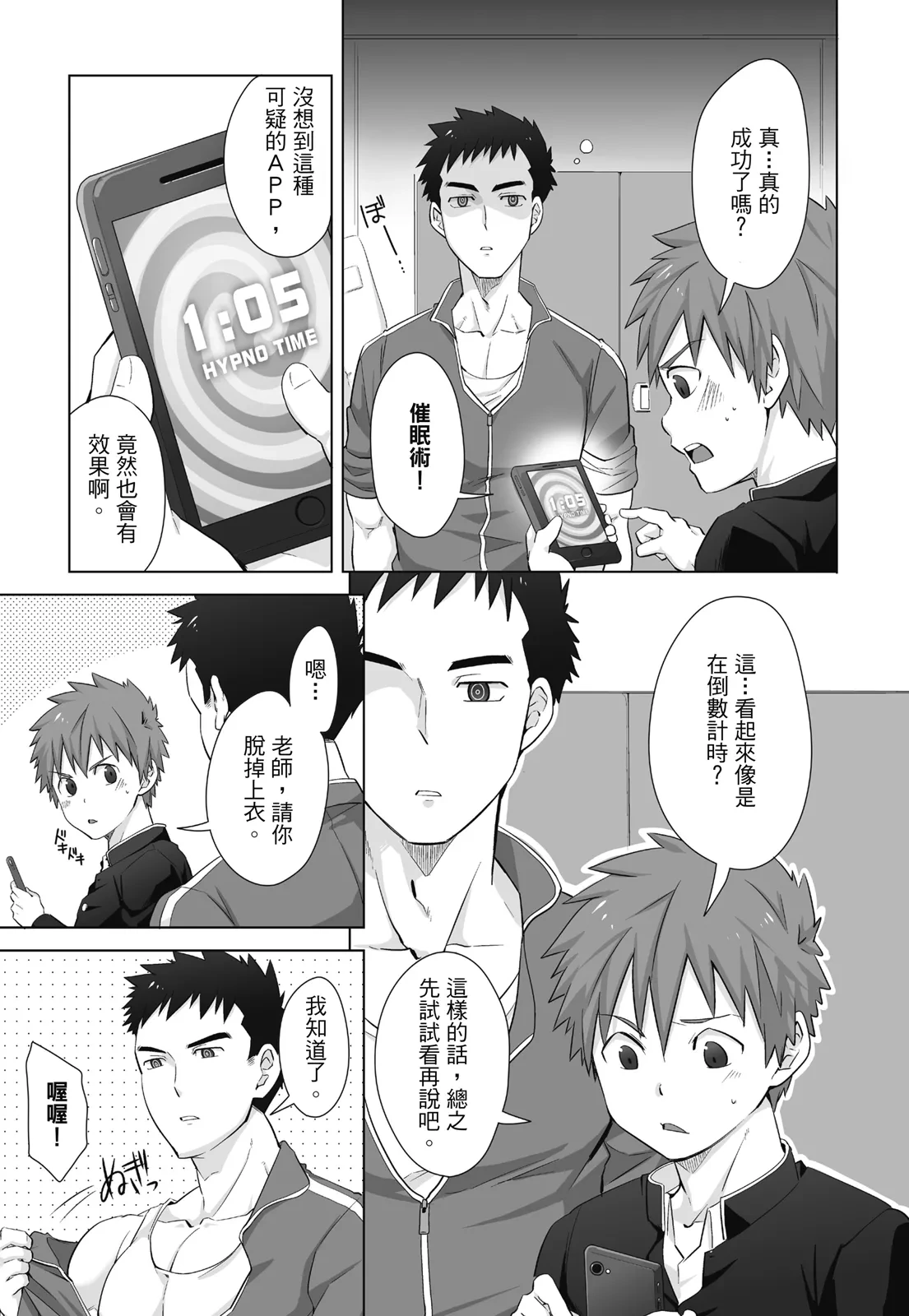 หน้า 39
