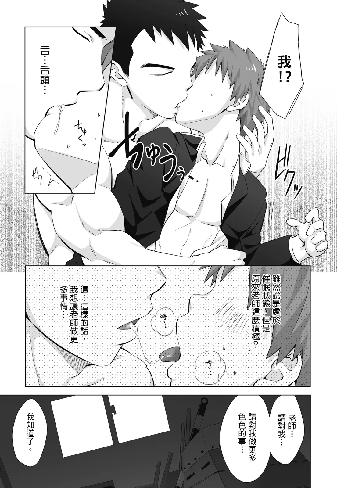 หน้า 47