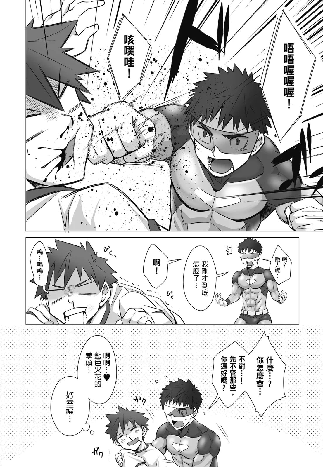หน้า 116