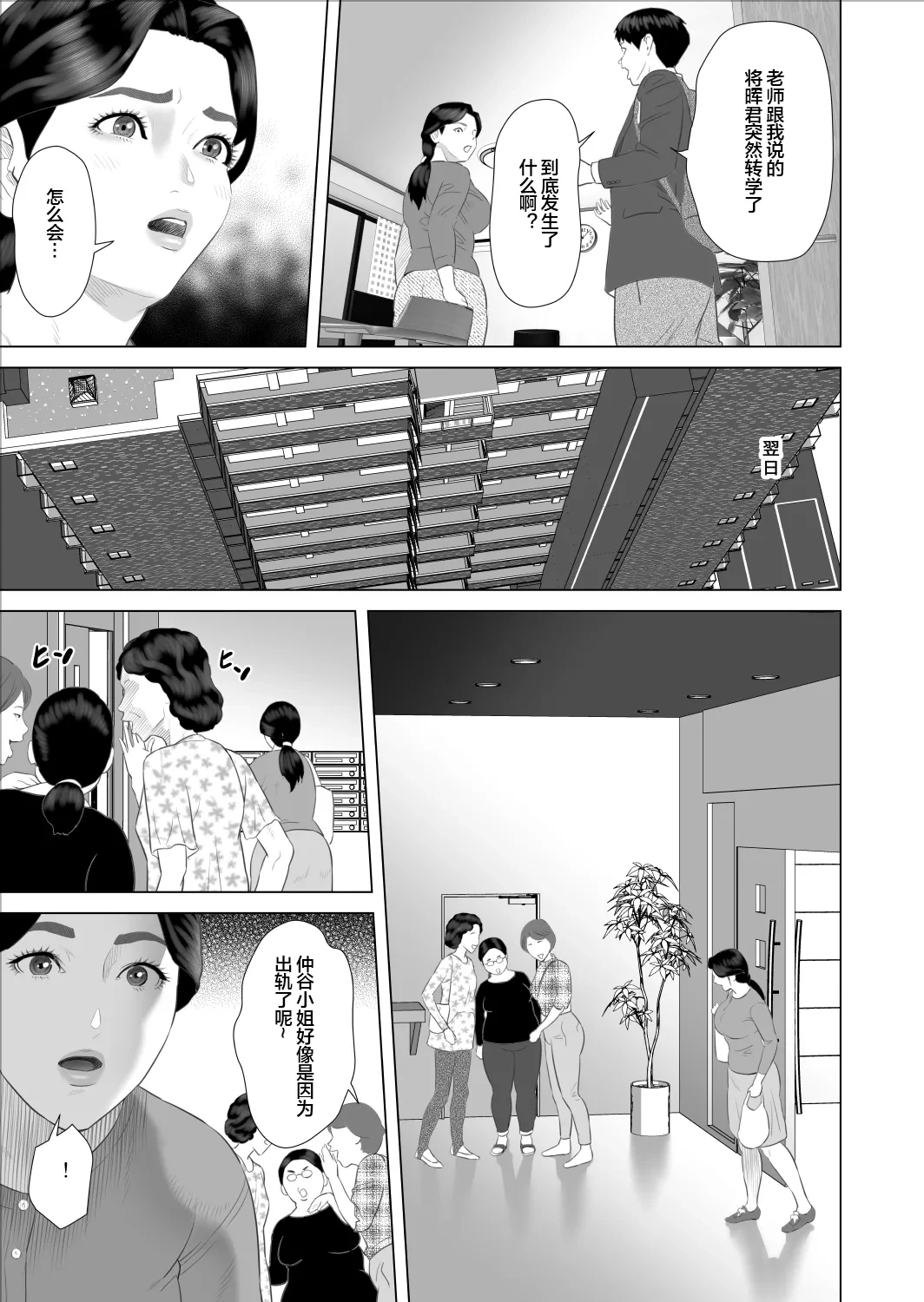 หน้า 5