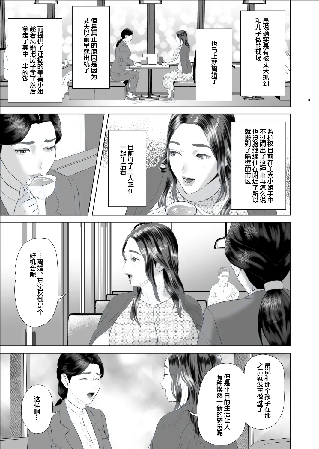 หน้า 9