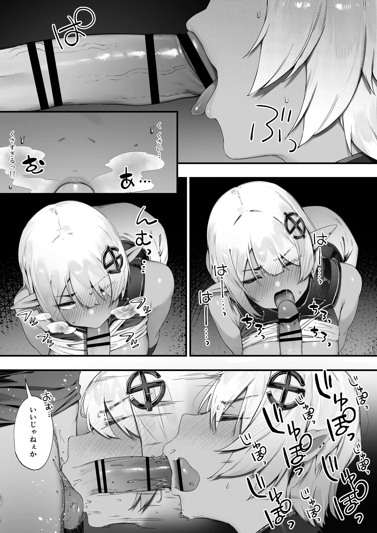 หน้า 8