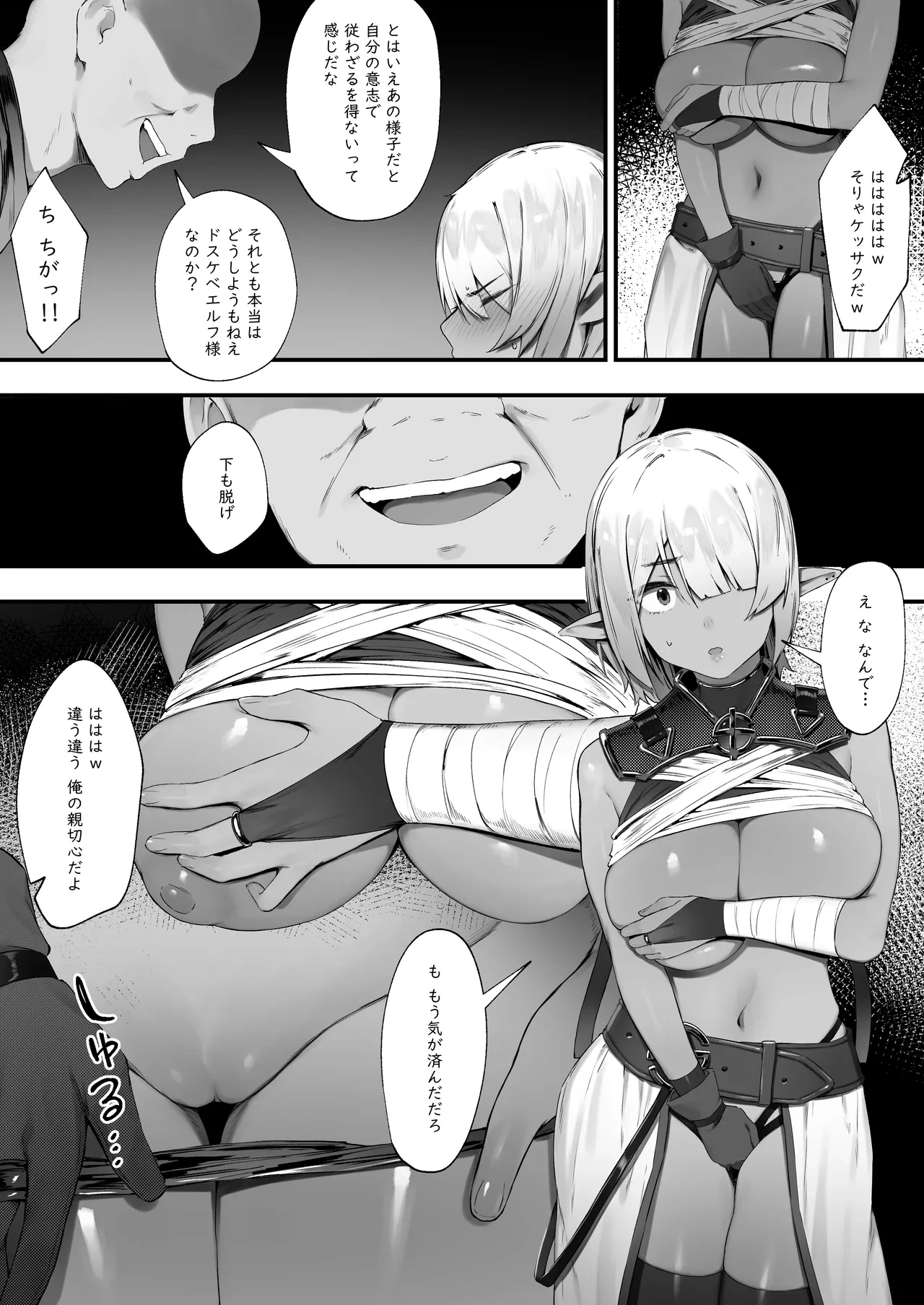 หน้า 13