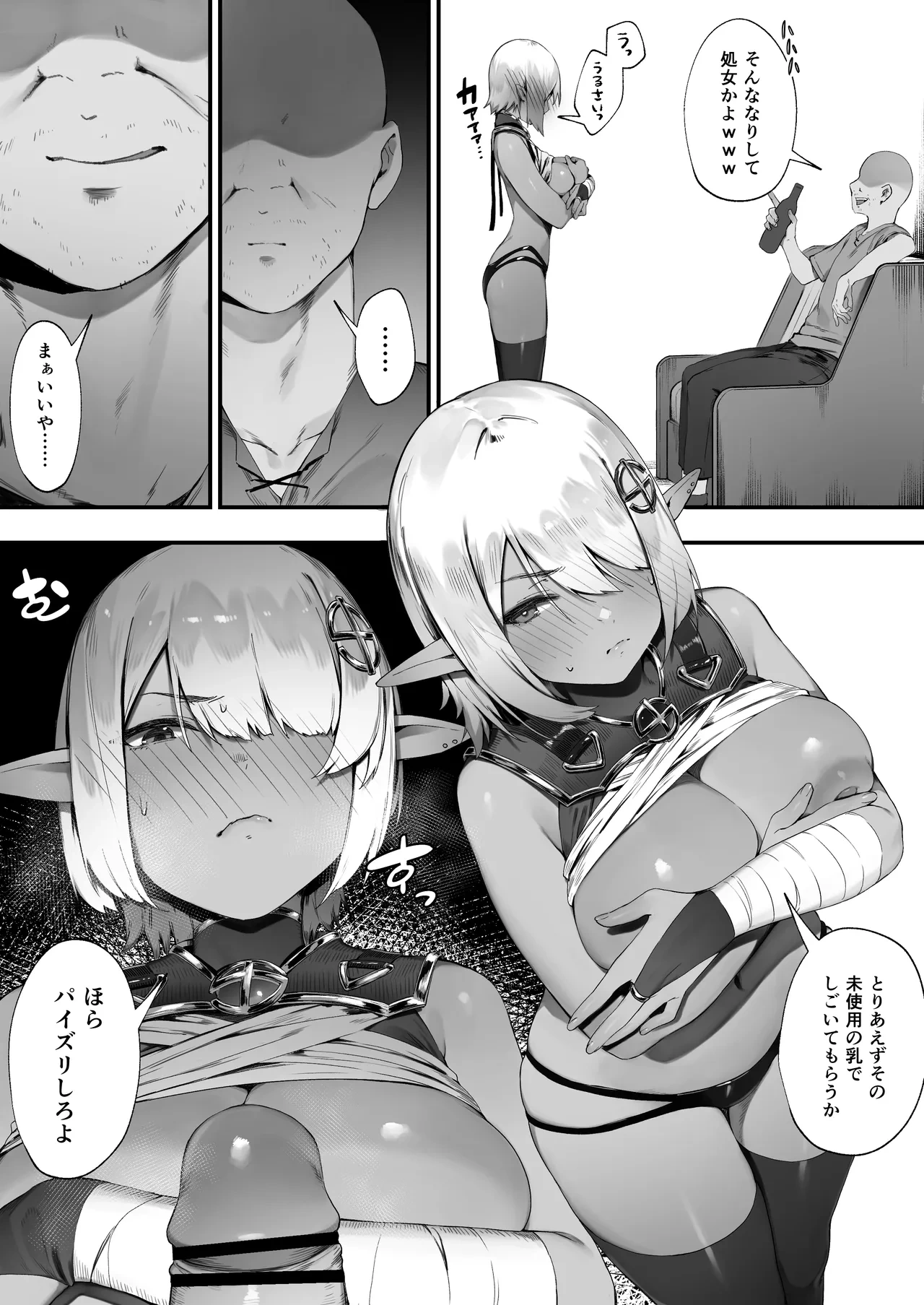 หน้า 16