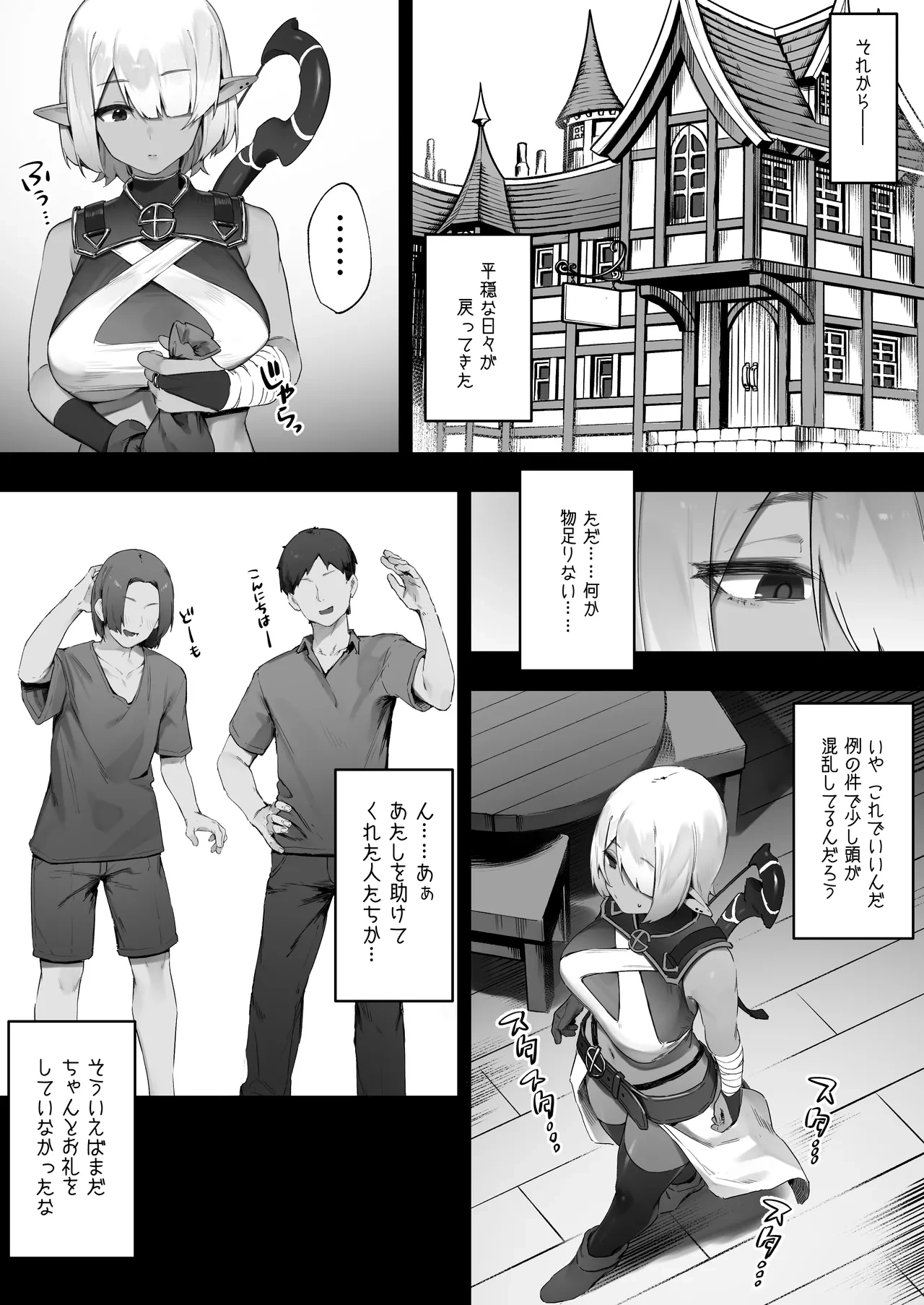 หน้า 42
