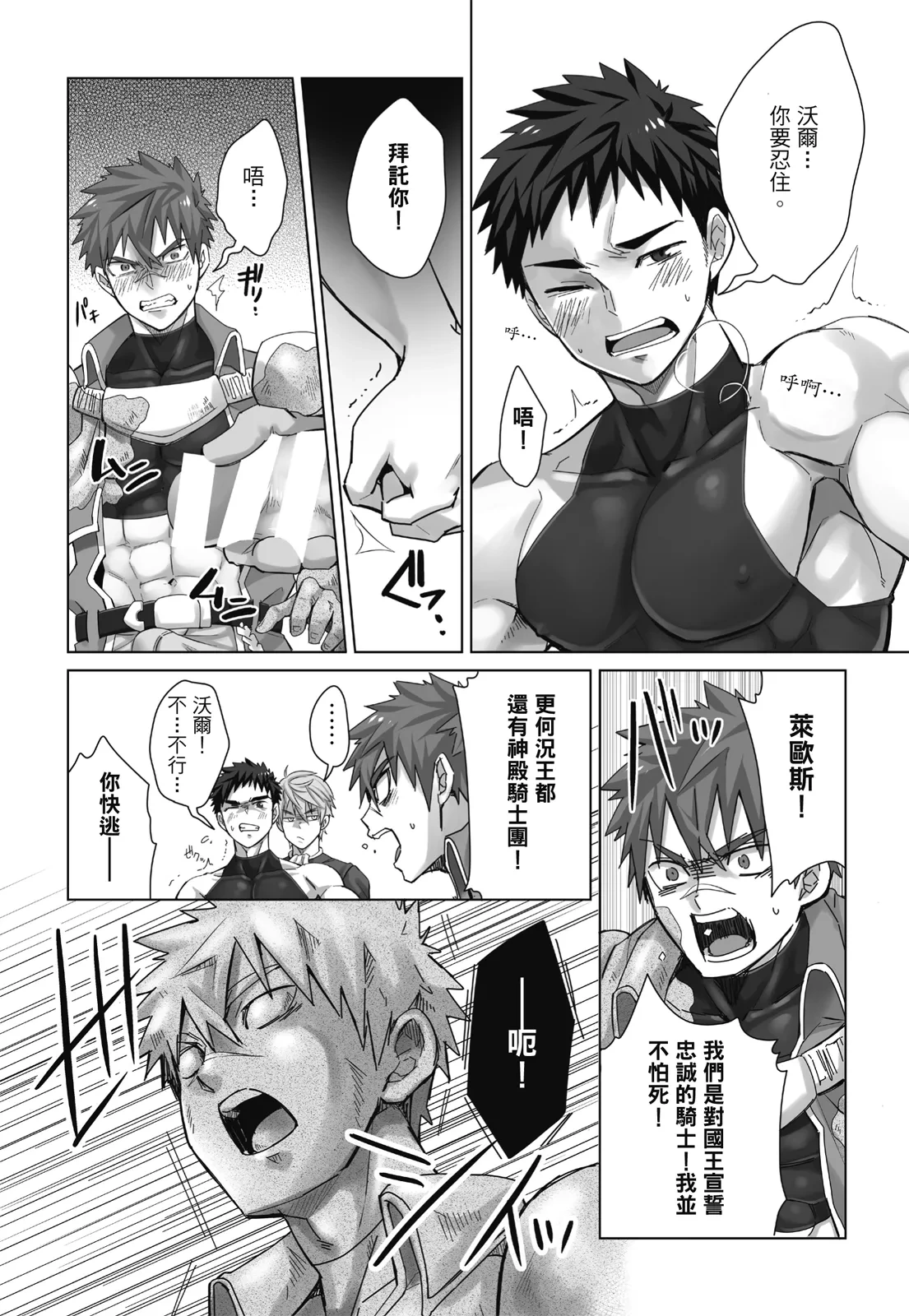 หน้า 14