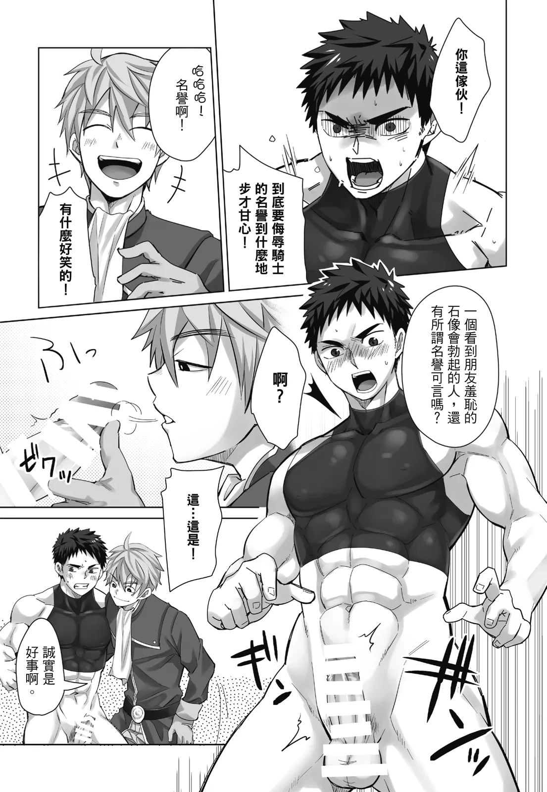 หน้า 17