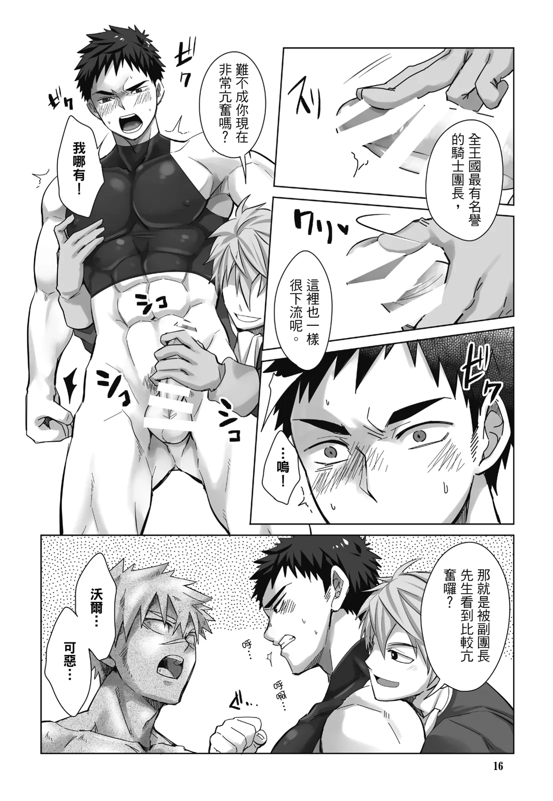 หน้า 18