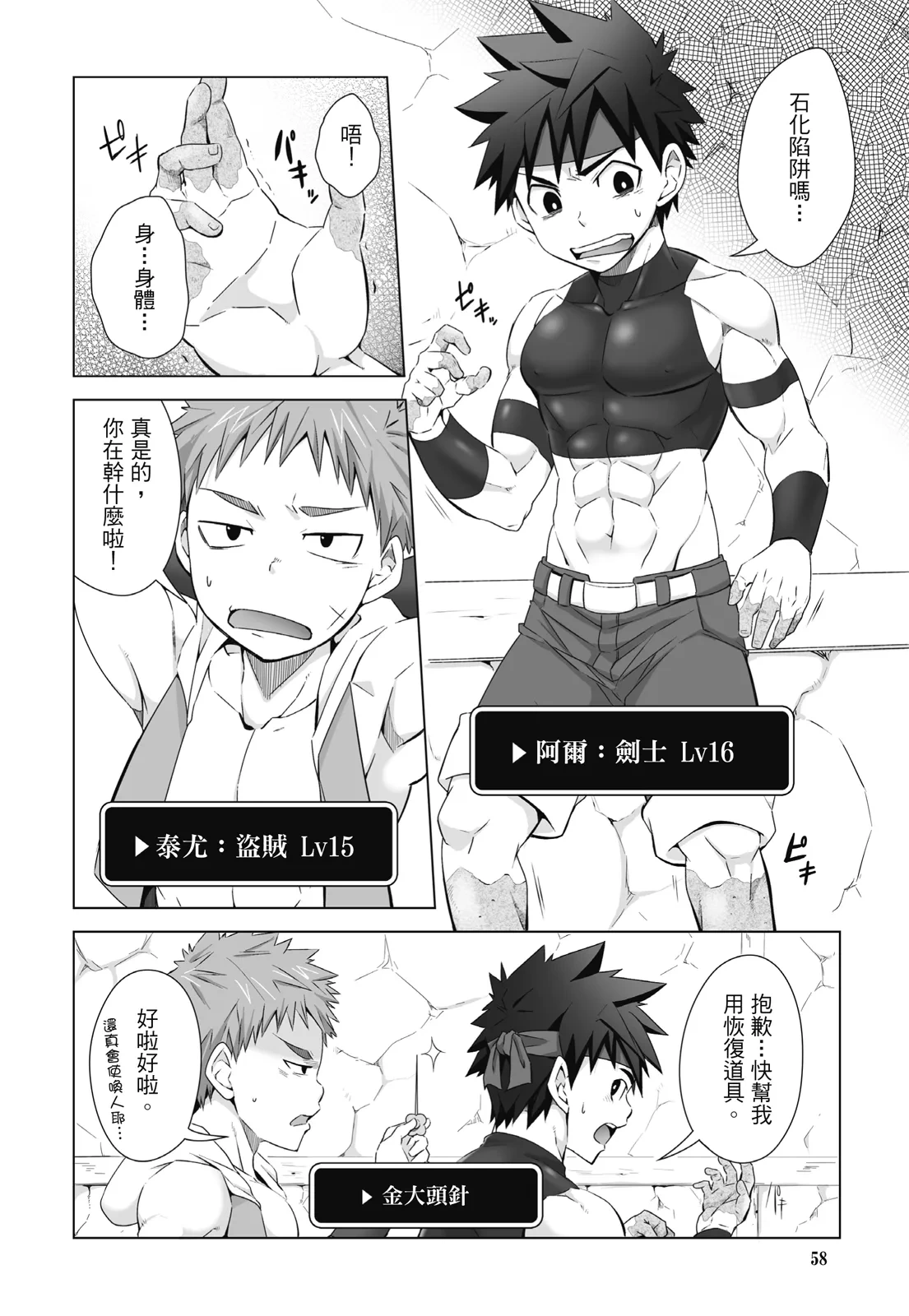 หน้า 60