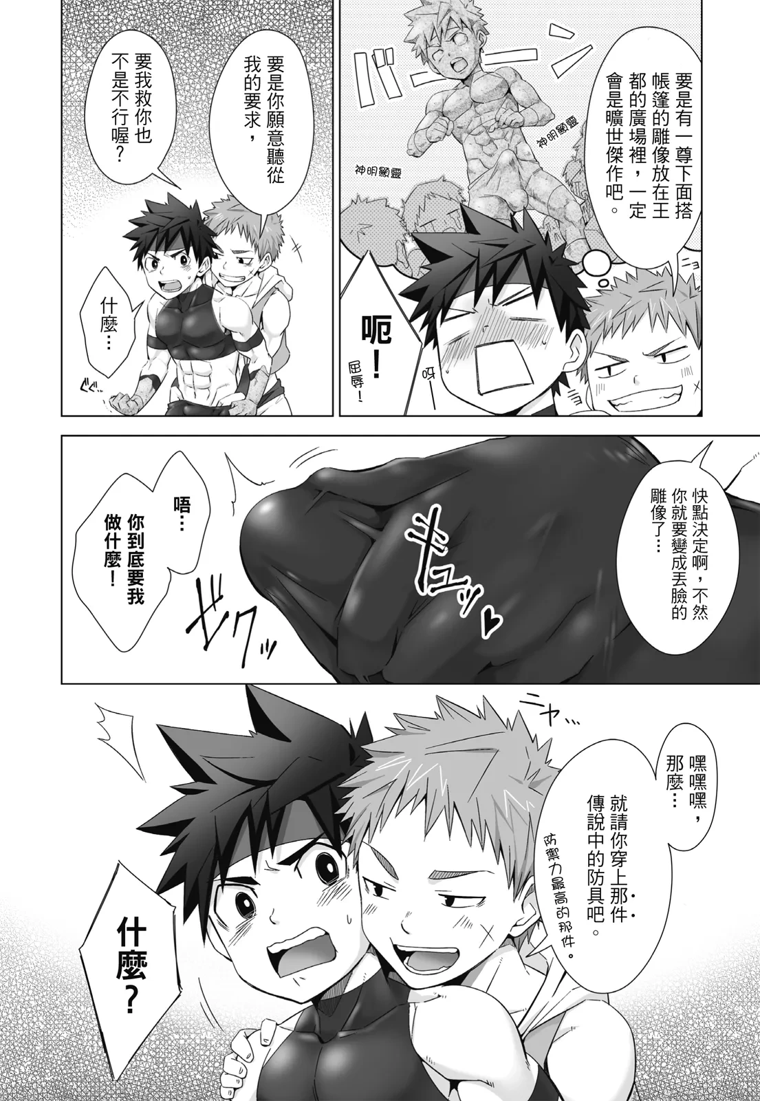 หน้า 62