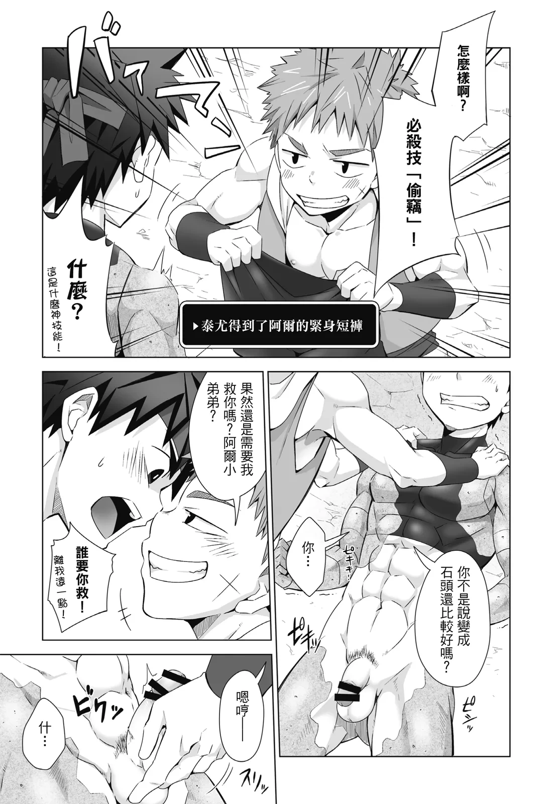 หน้า 65