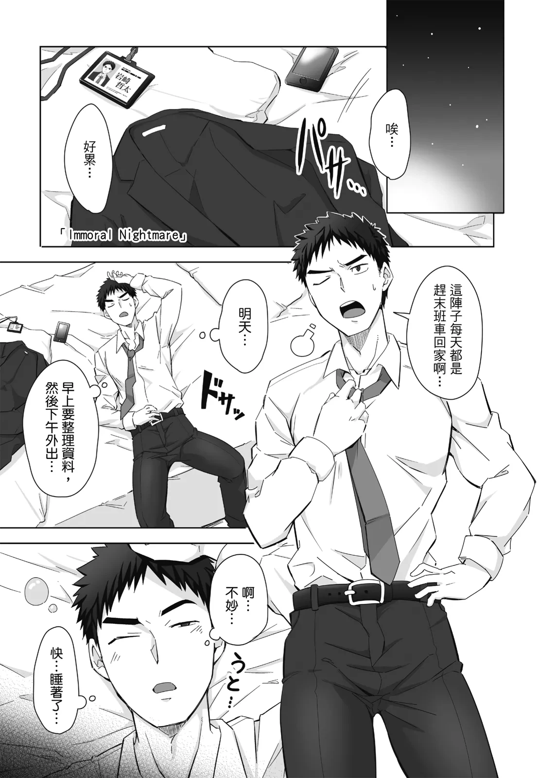 หน้า 79