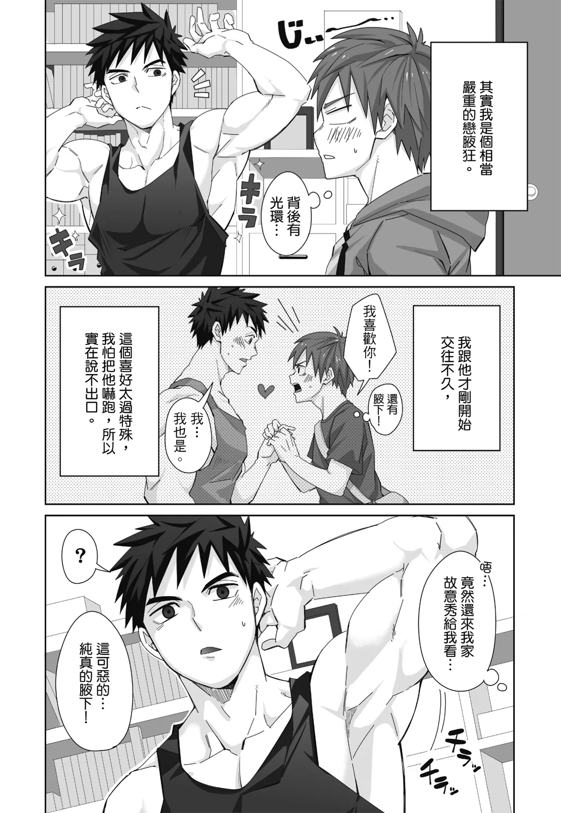 หน้า 104