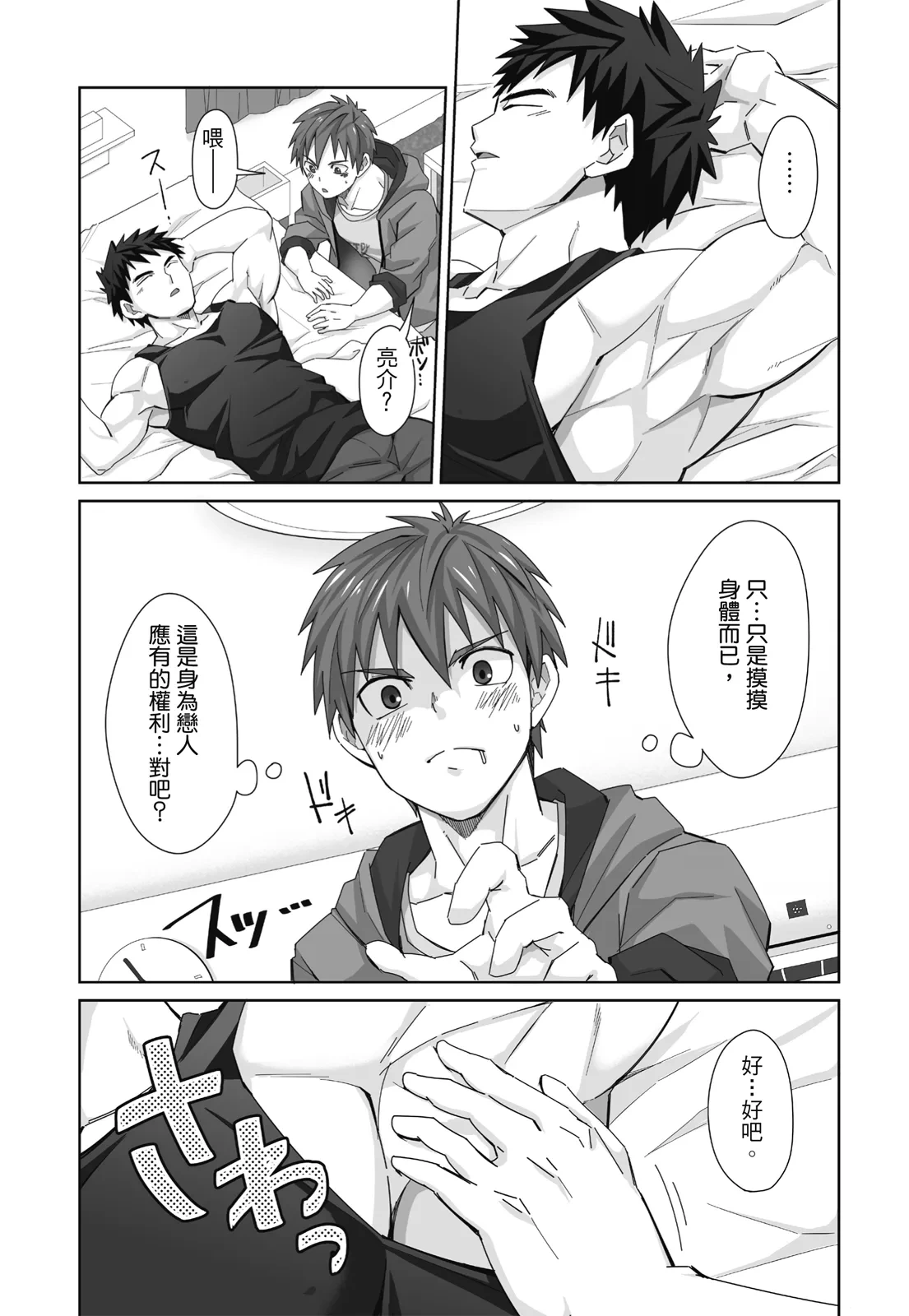 หน้า 107