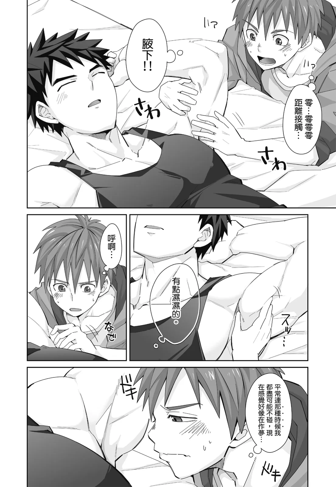 หน้า 108