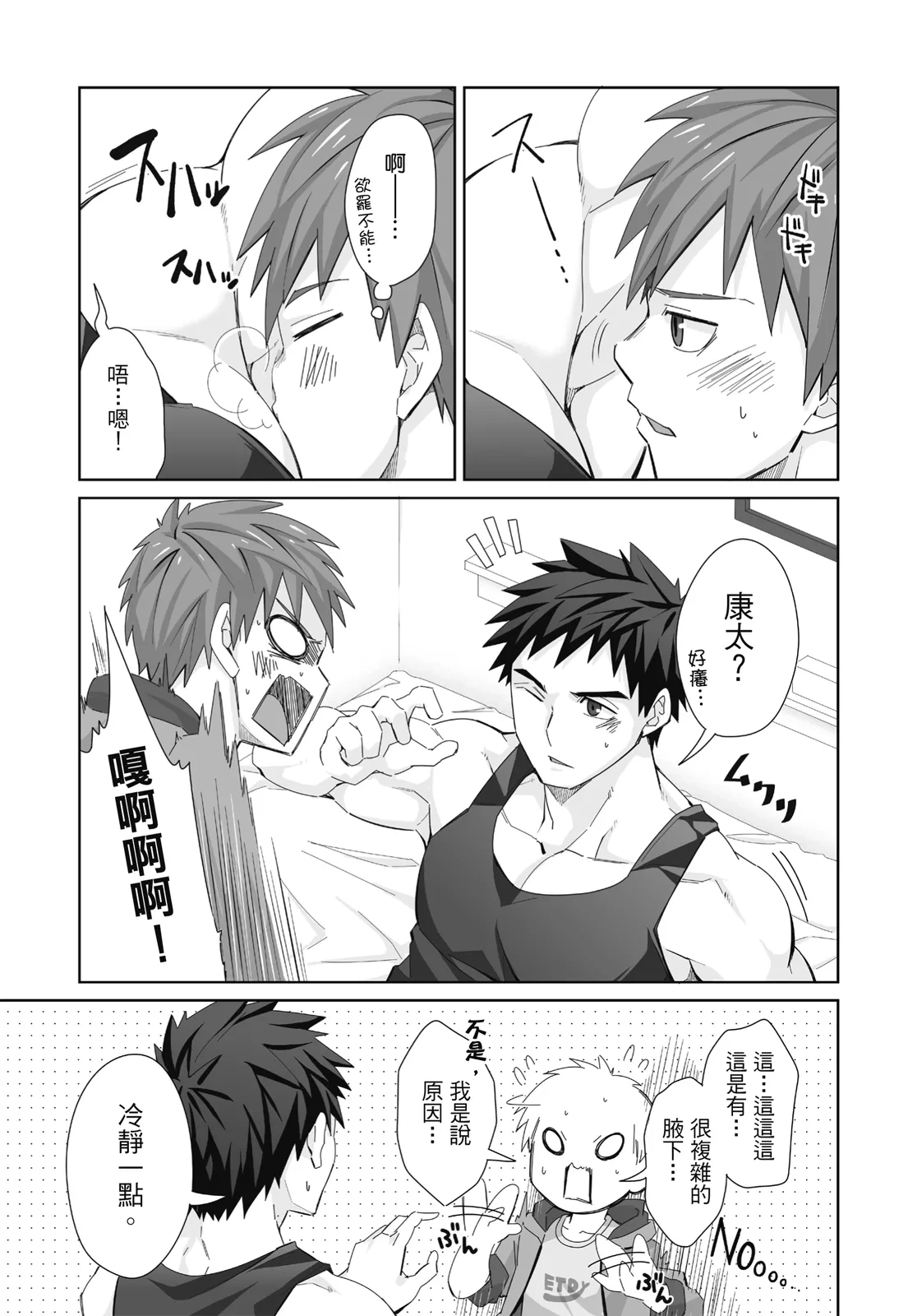 หน้า 109