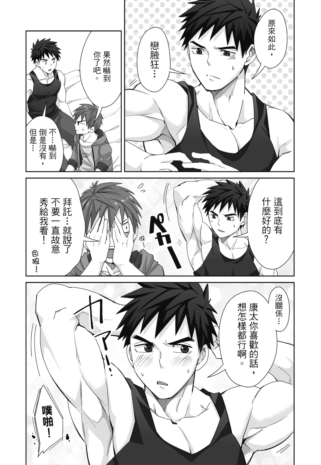 หน้า 110