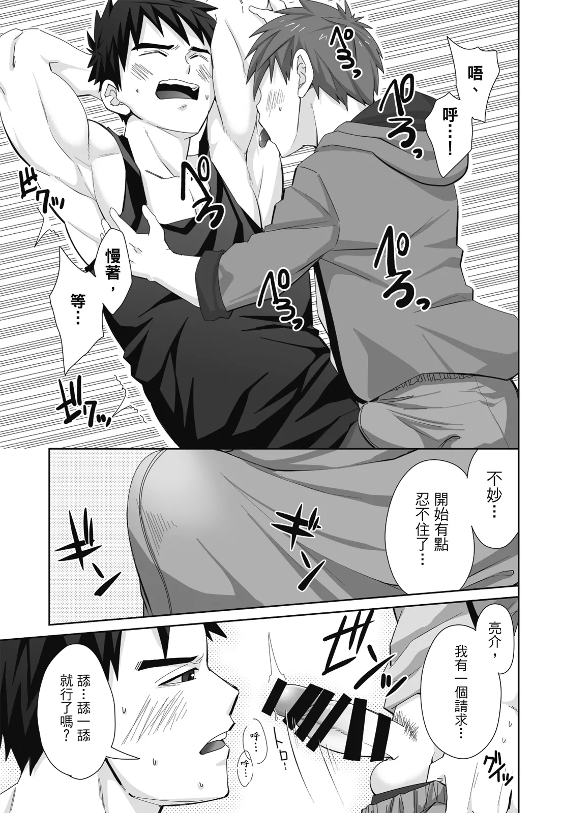 หน้า 115