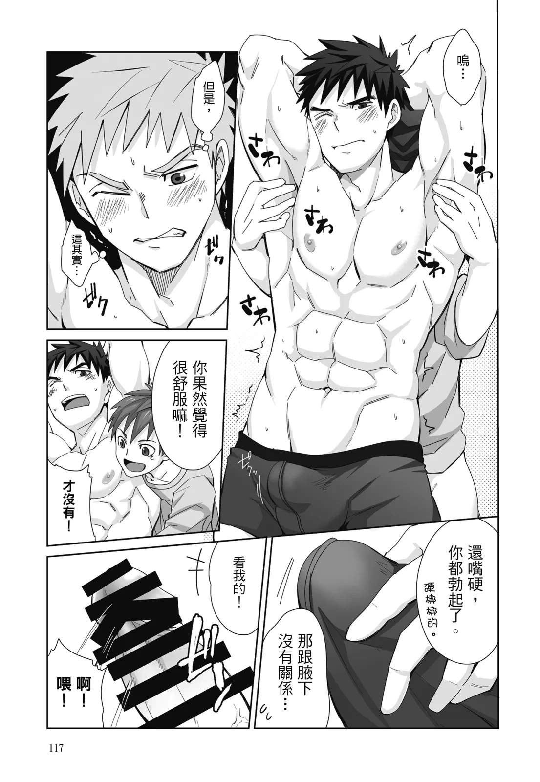 หน้า 119