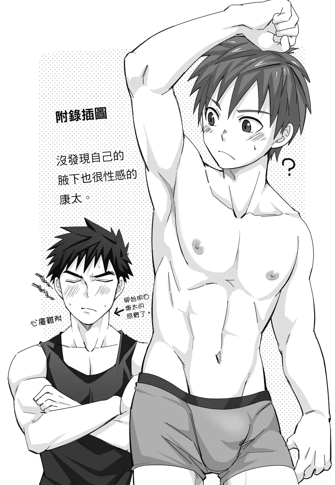 หน้า 130