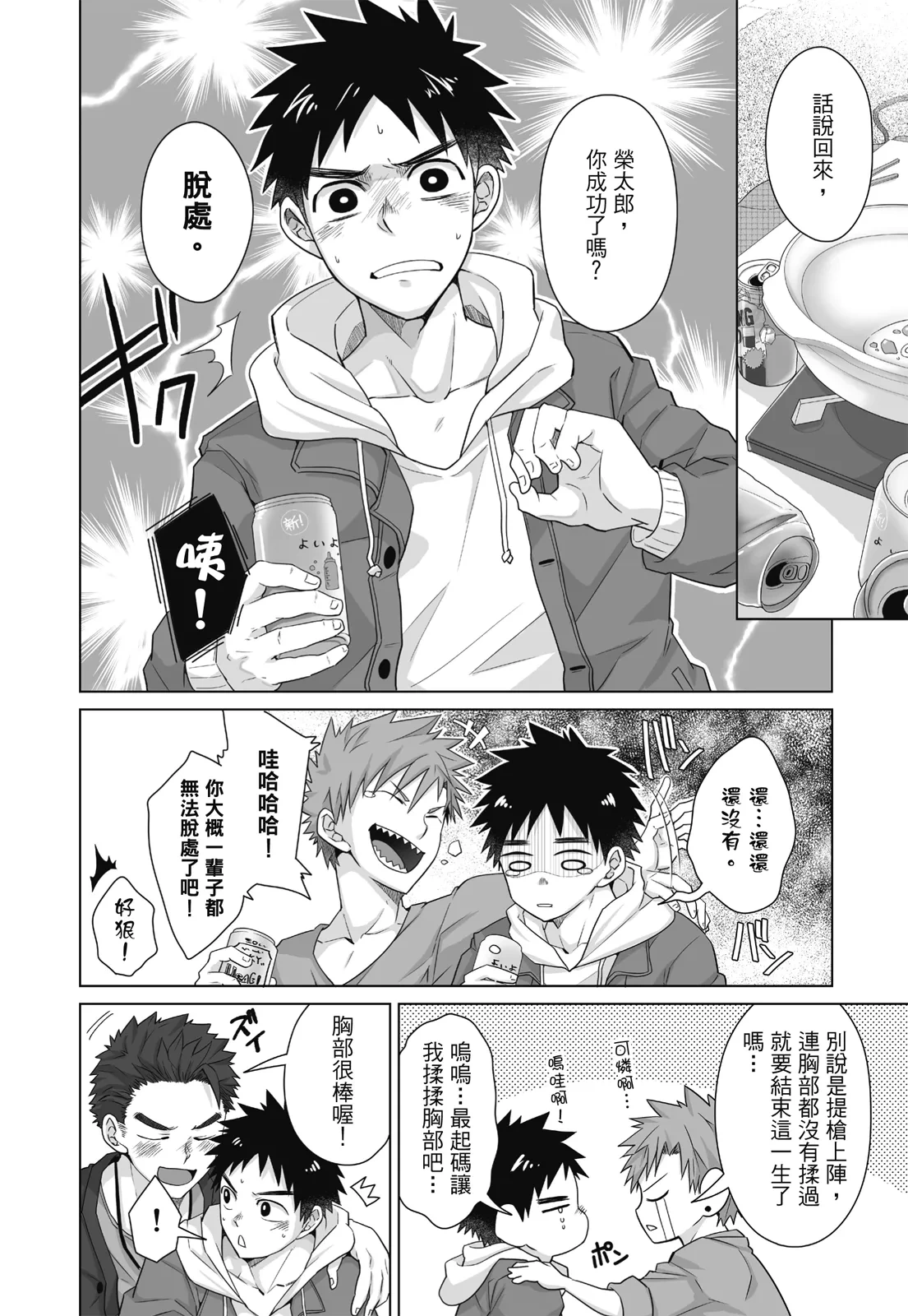 หน้า 132