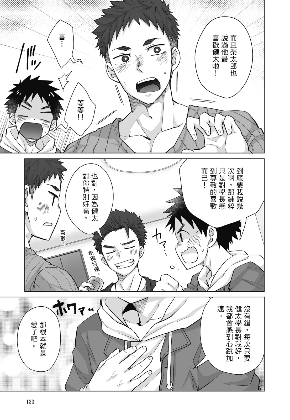 หน้า 135