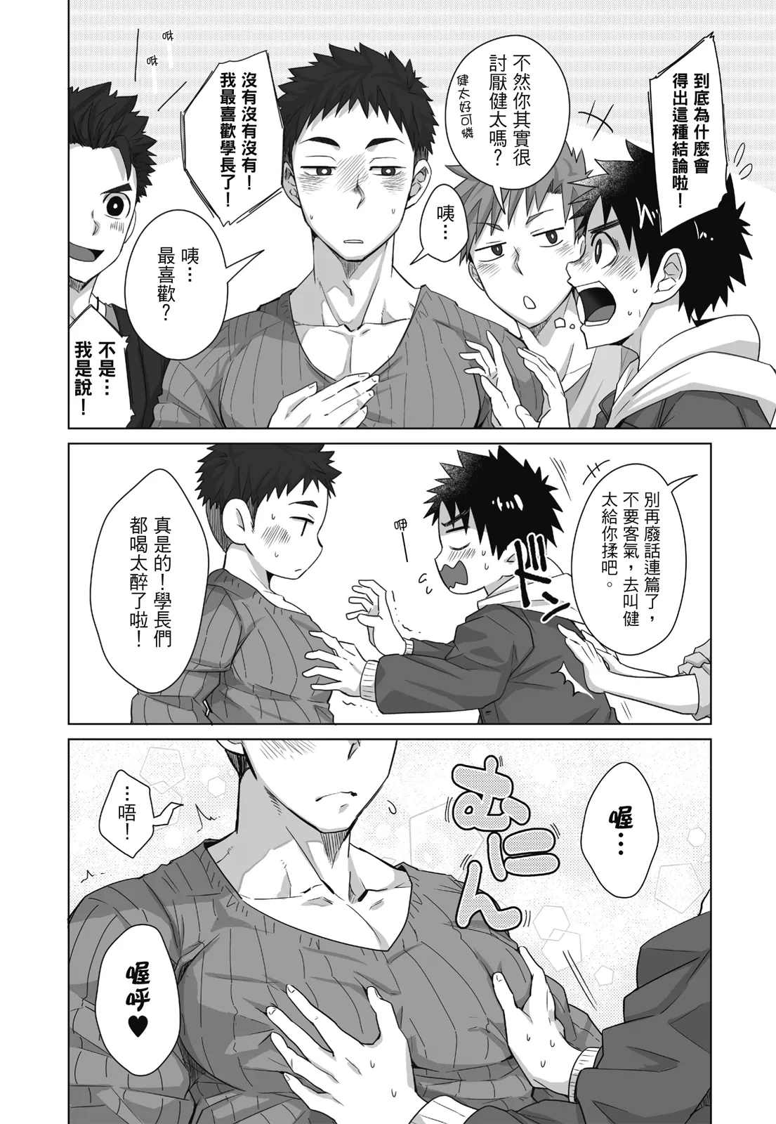 หน้า 136