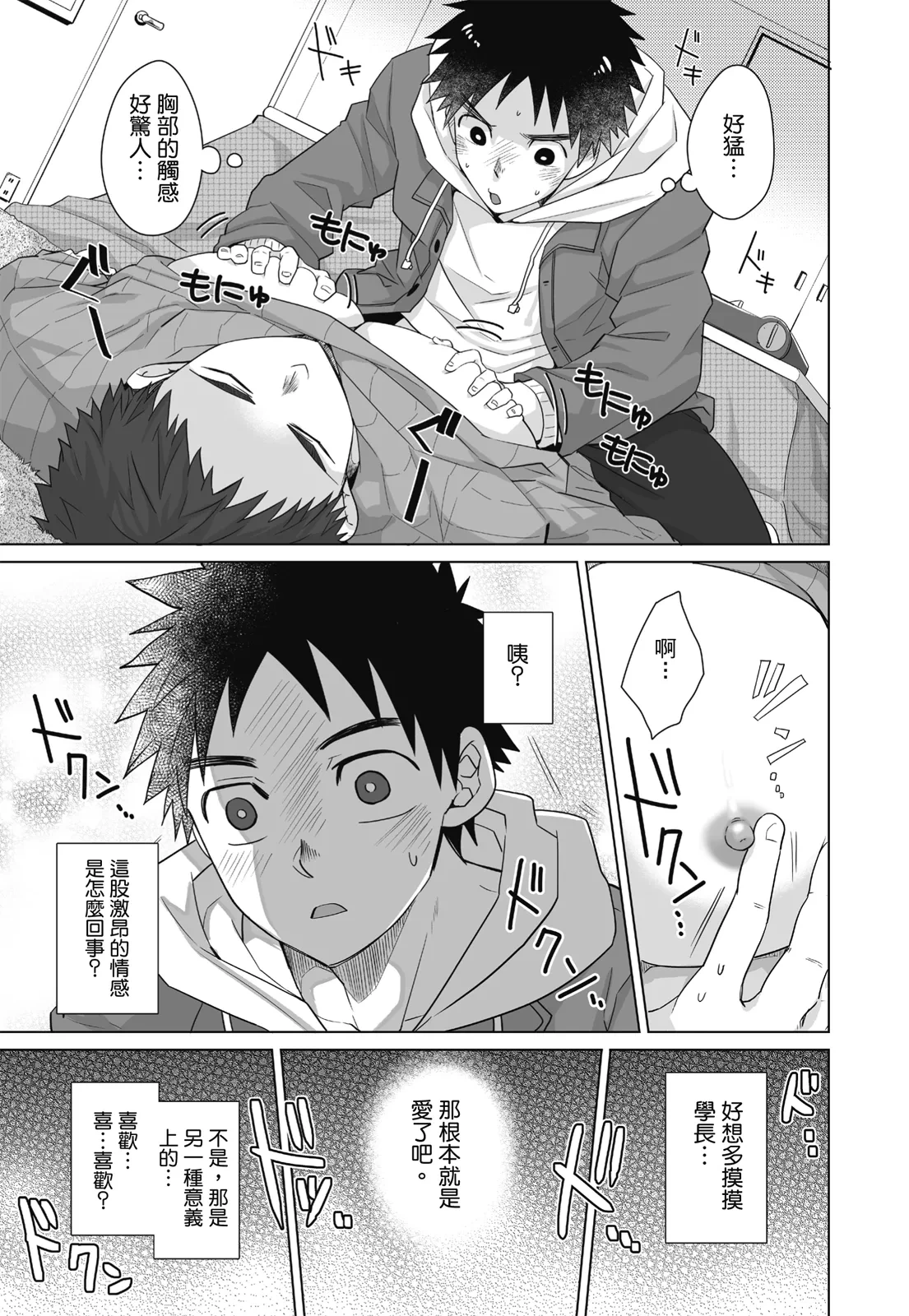 หน้า 141