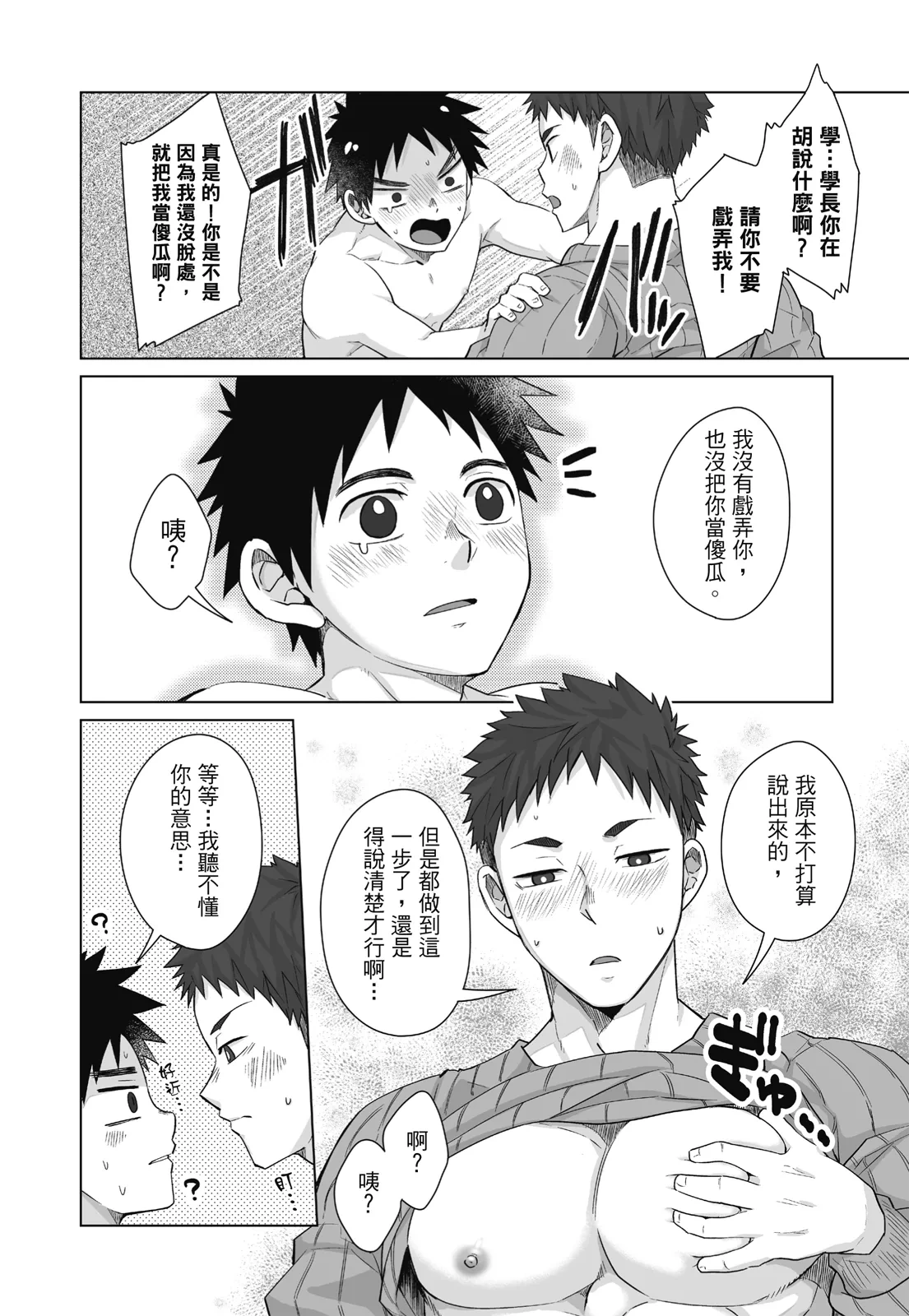 หน้า 152