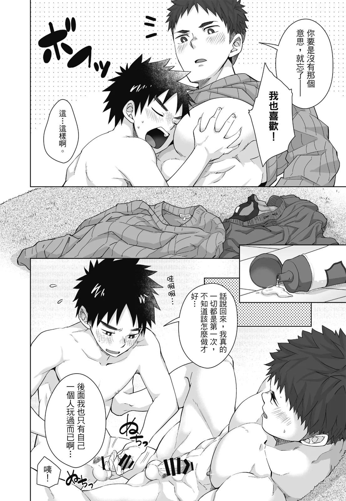 หน้า 154