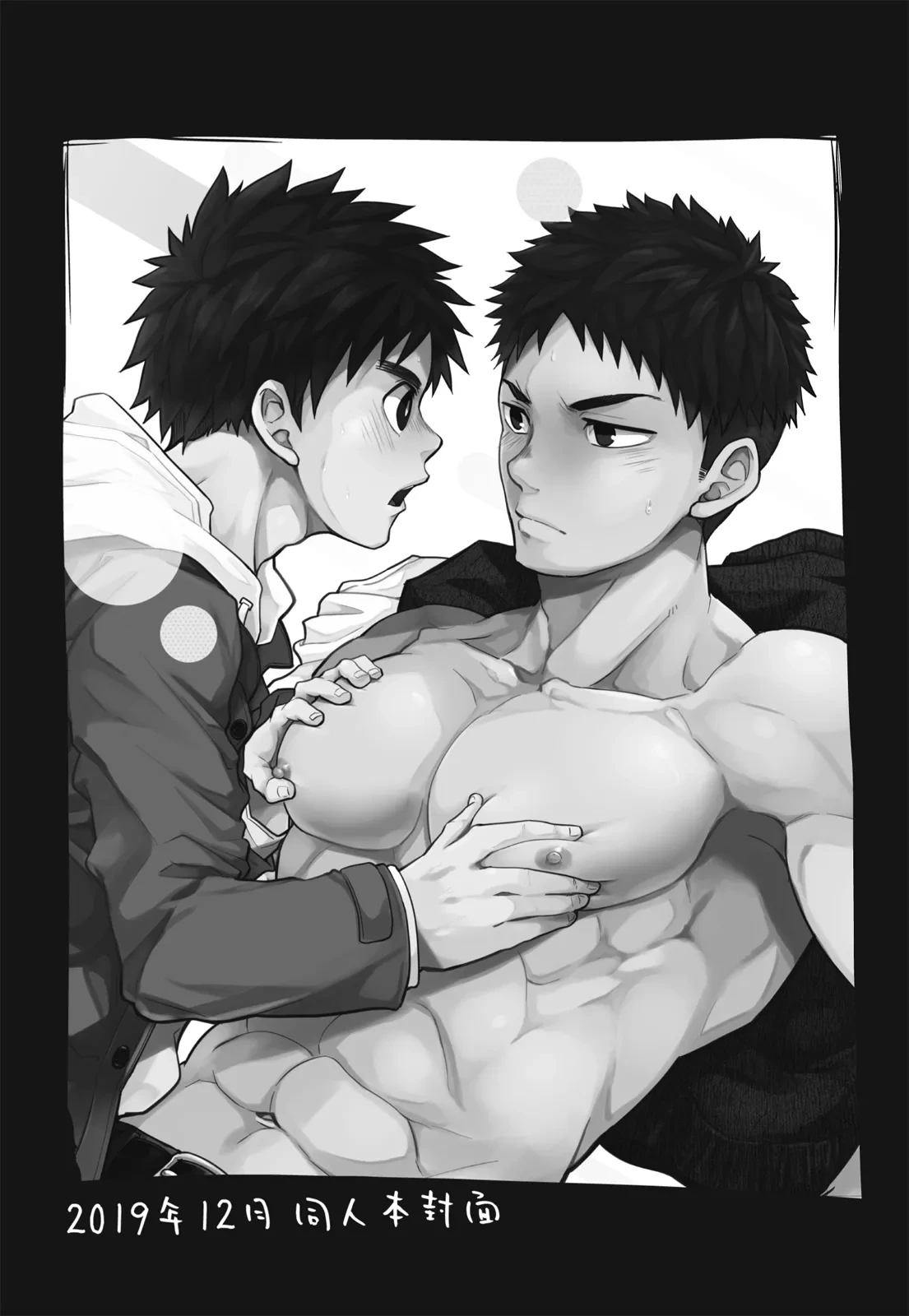 หน้า 161
