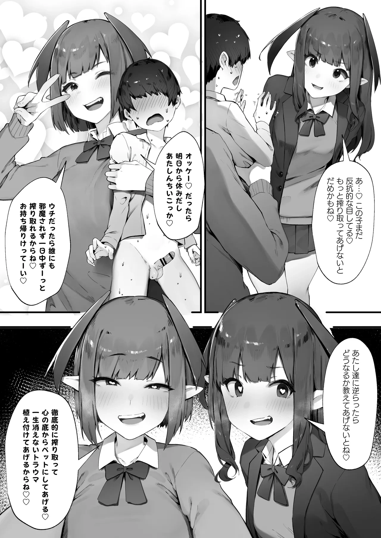 หน้า 11