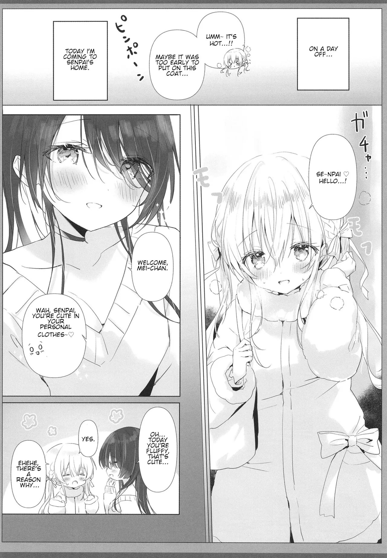 หน้า 3