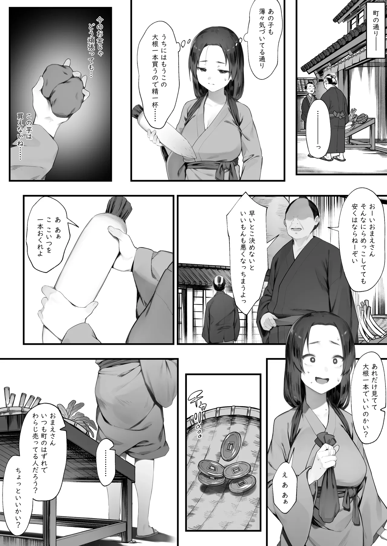 หน้า 4