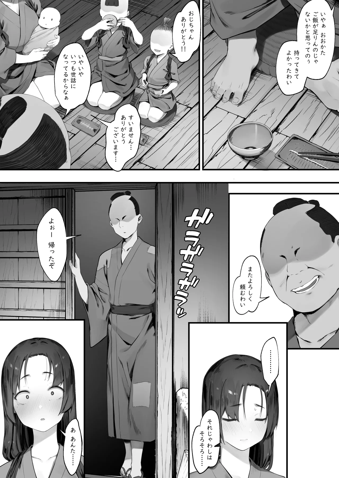 หน้า 20