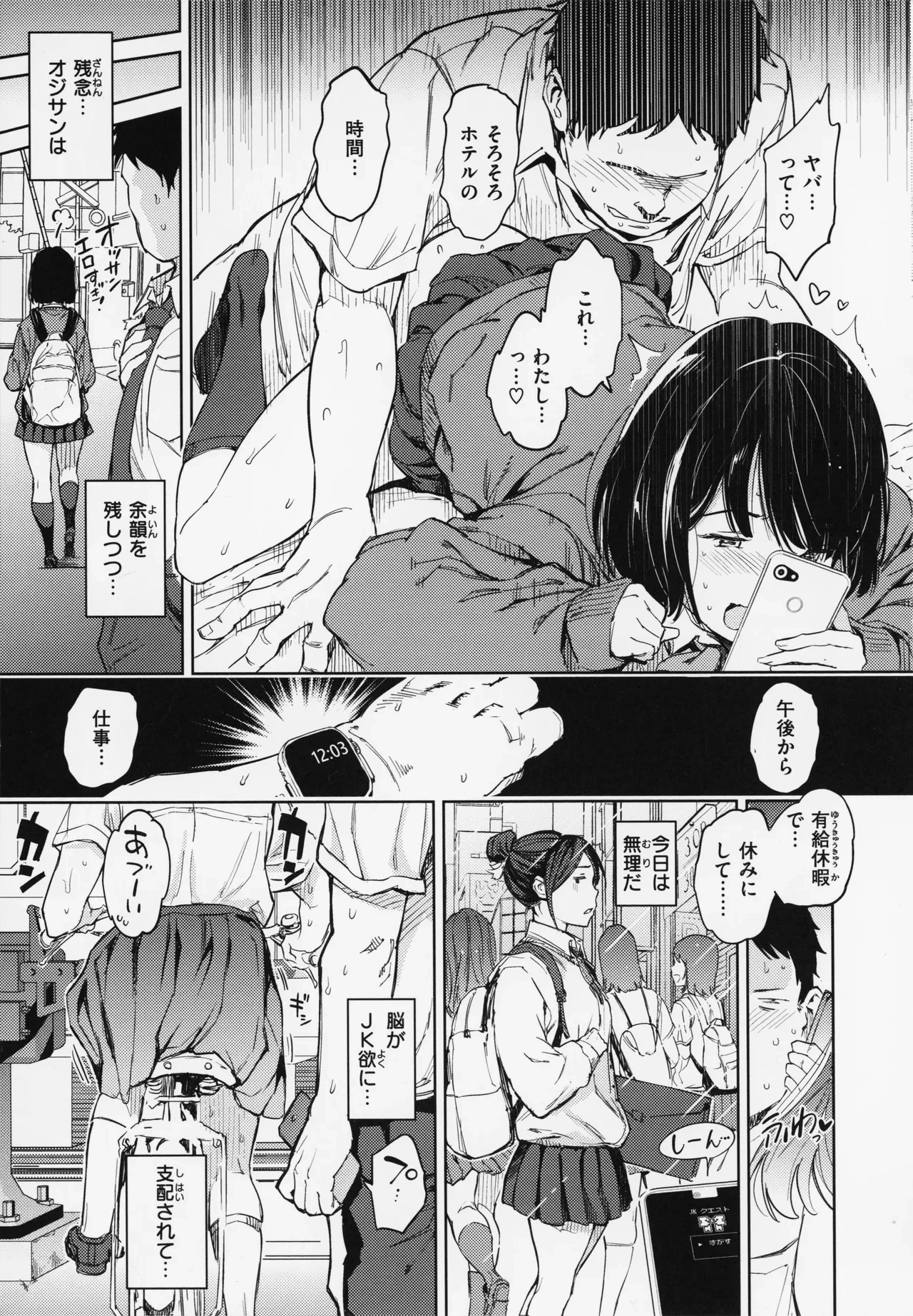 หน้า 15