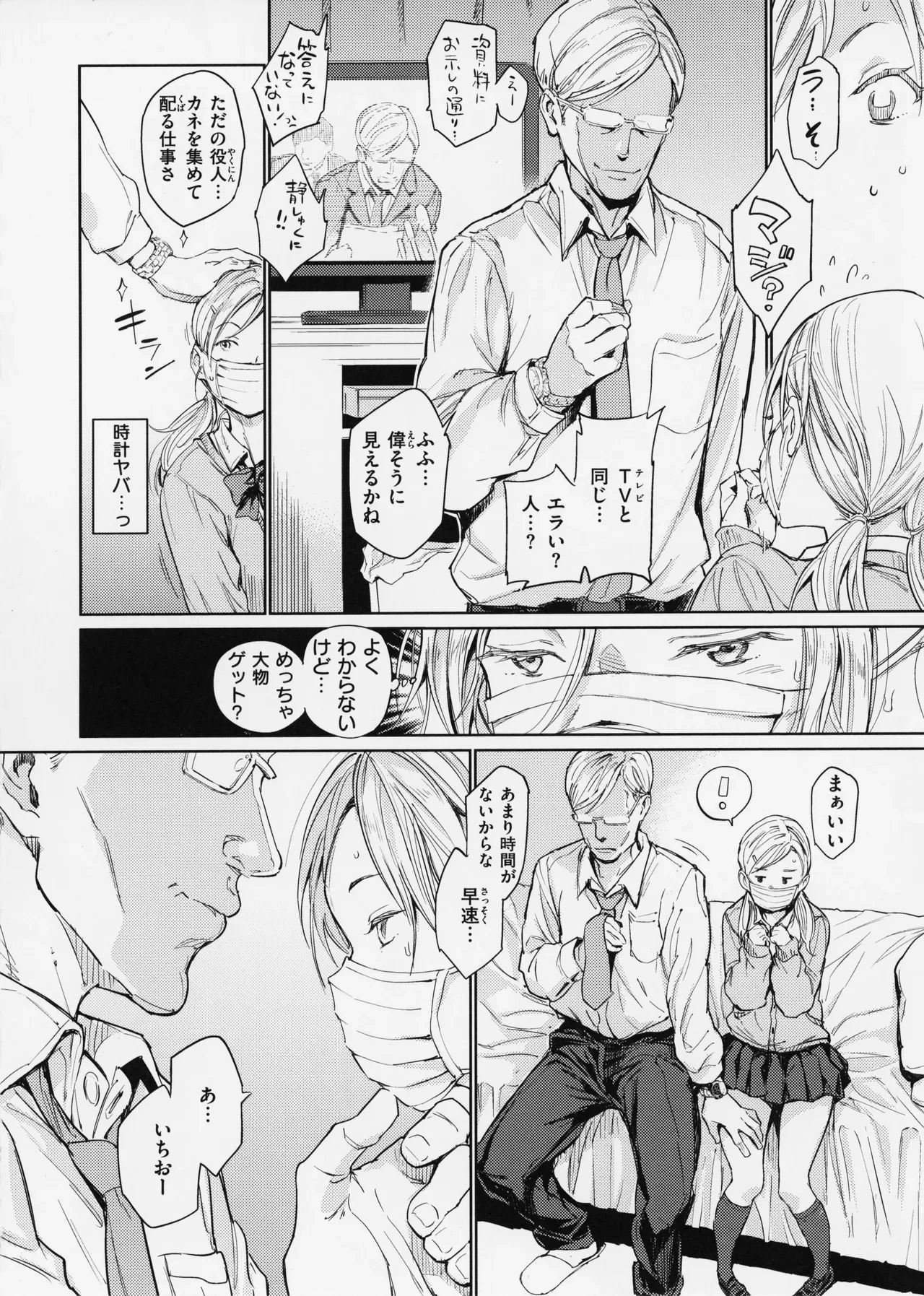 หน้า 40