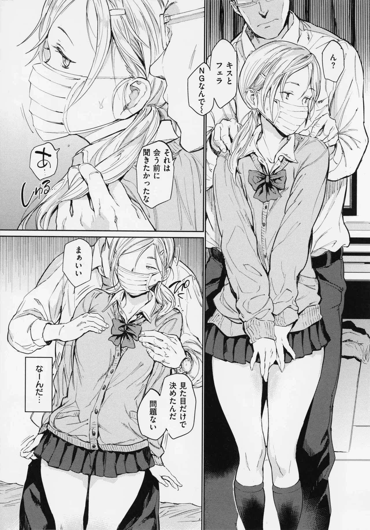 หน้า 41