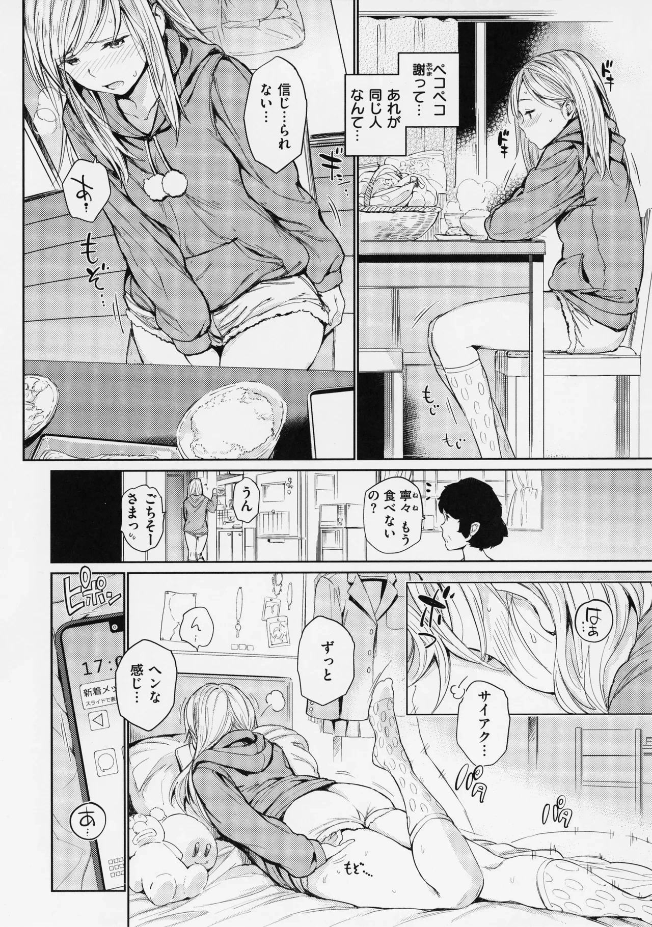 หน้า 46