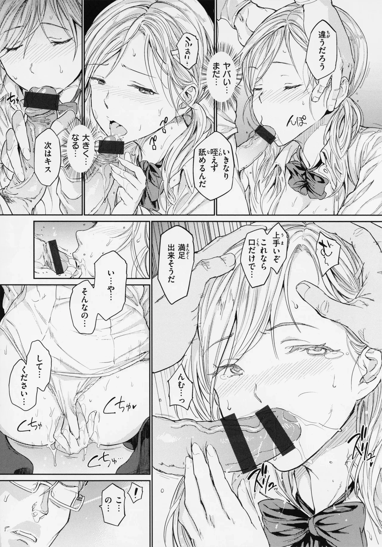 หน้า 53