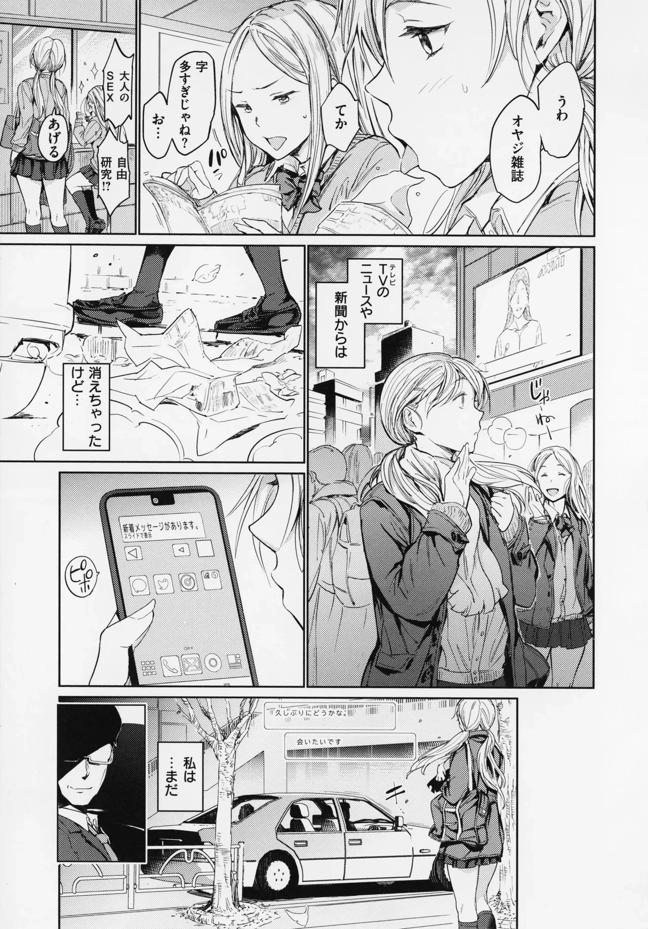 หน้า 55