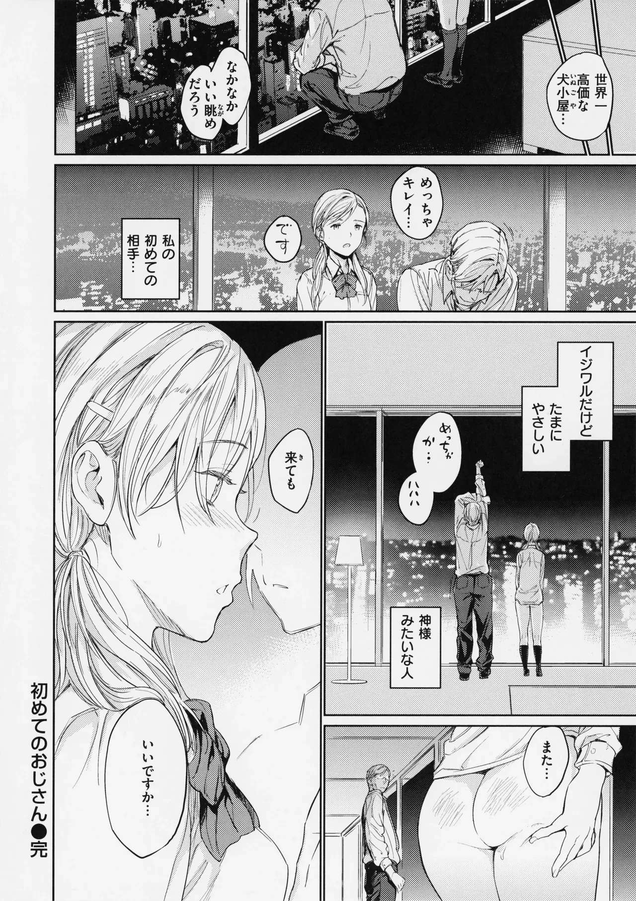หน้า 62