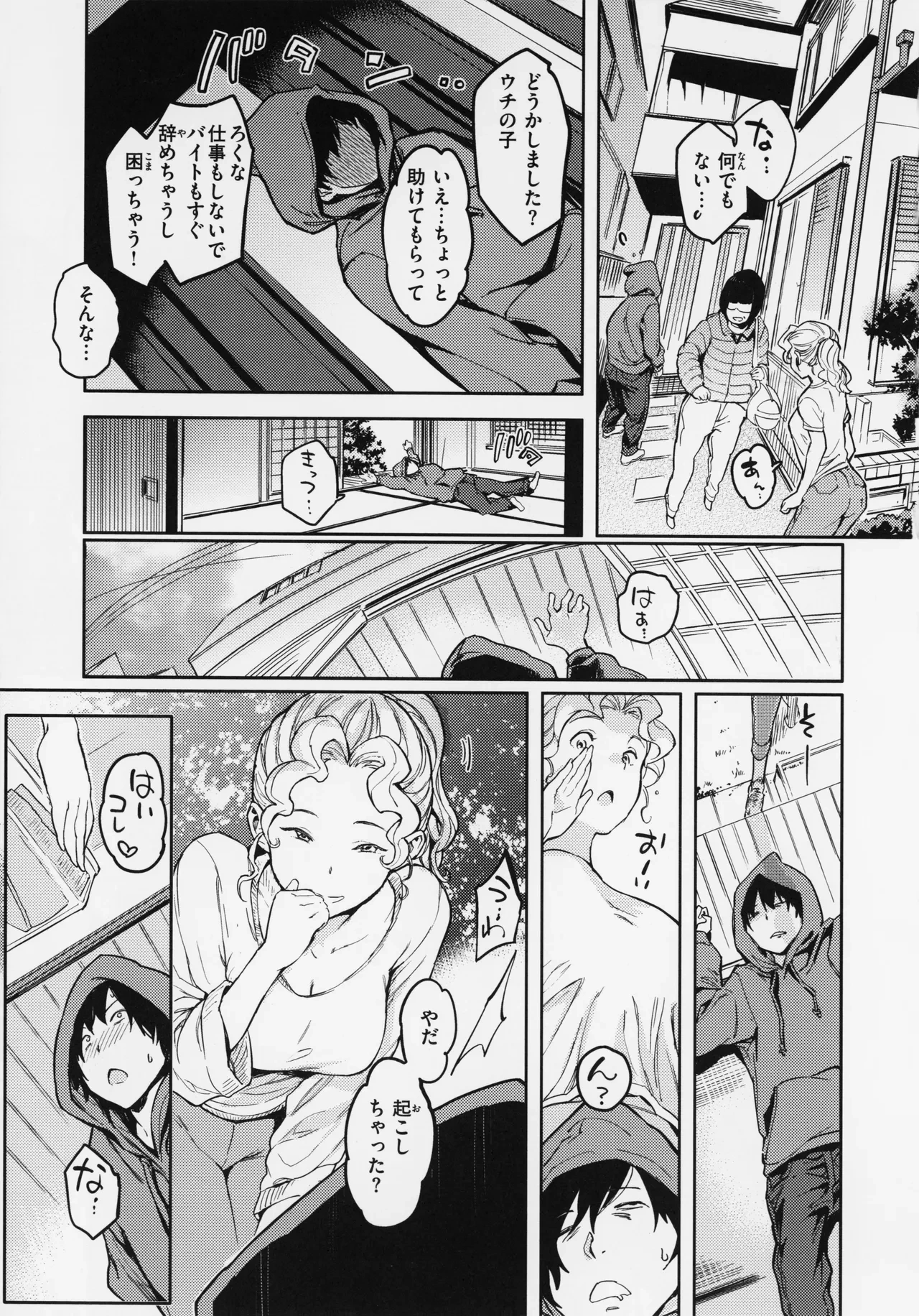 หน้า 119