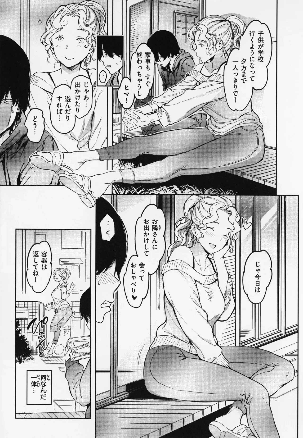 หน้า 121