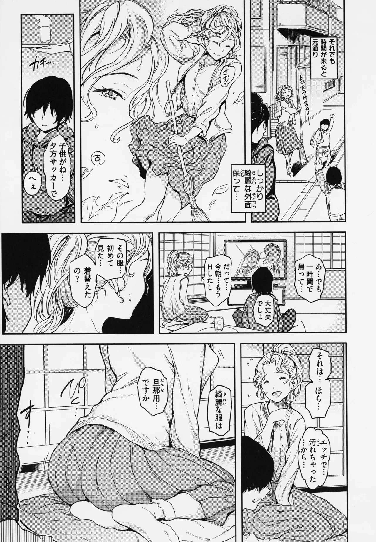 หน้า 131