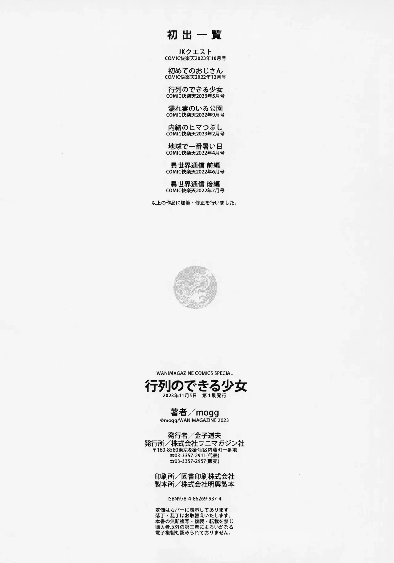 หน้า 214