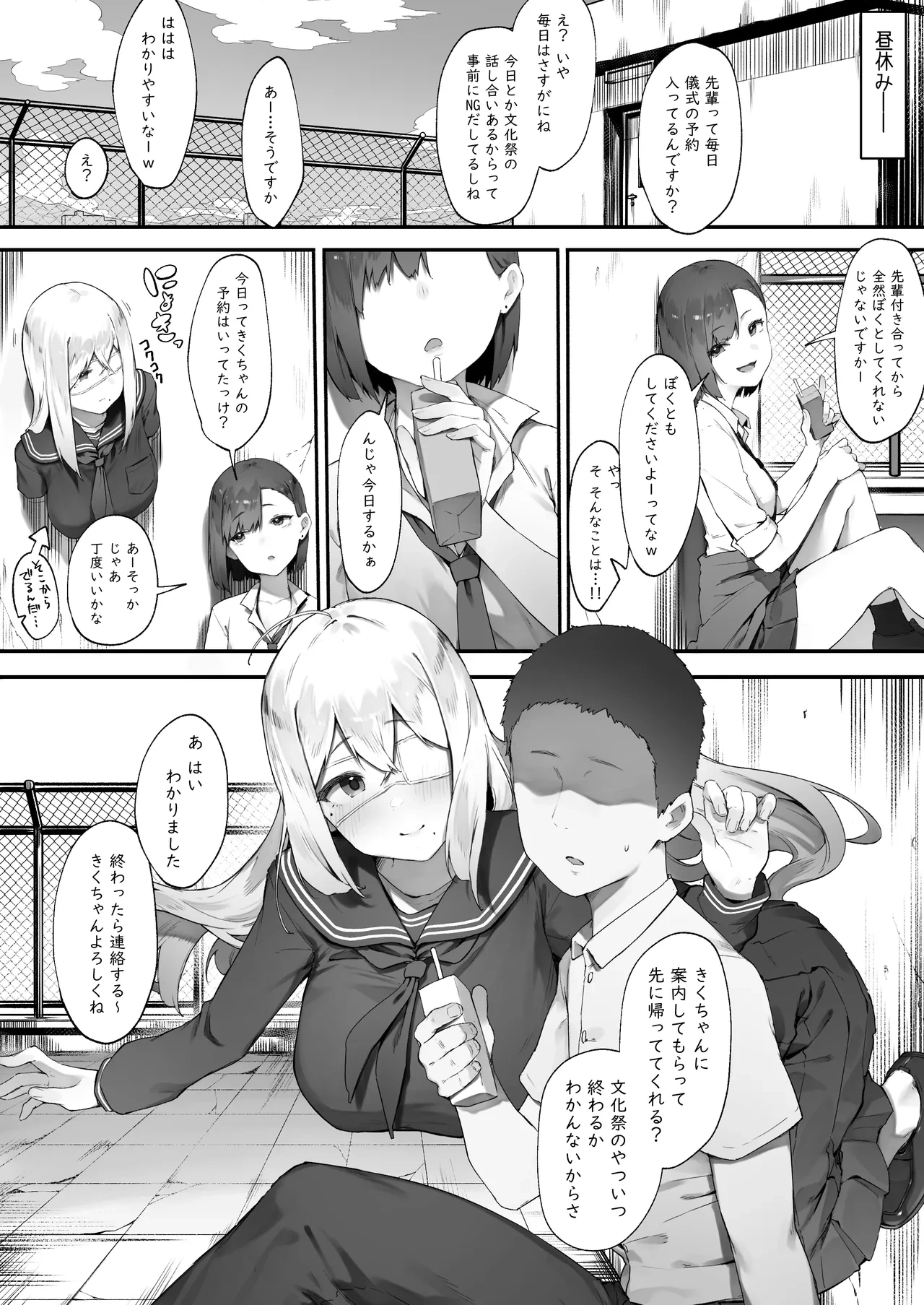 หน้า 15